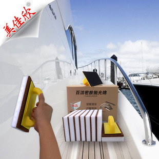Yacht polishing Hull polishing boat cleaning polishing scratch scouring pad composite melamine polishing Cotton