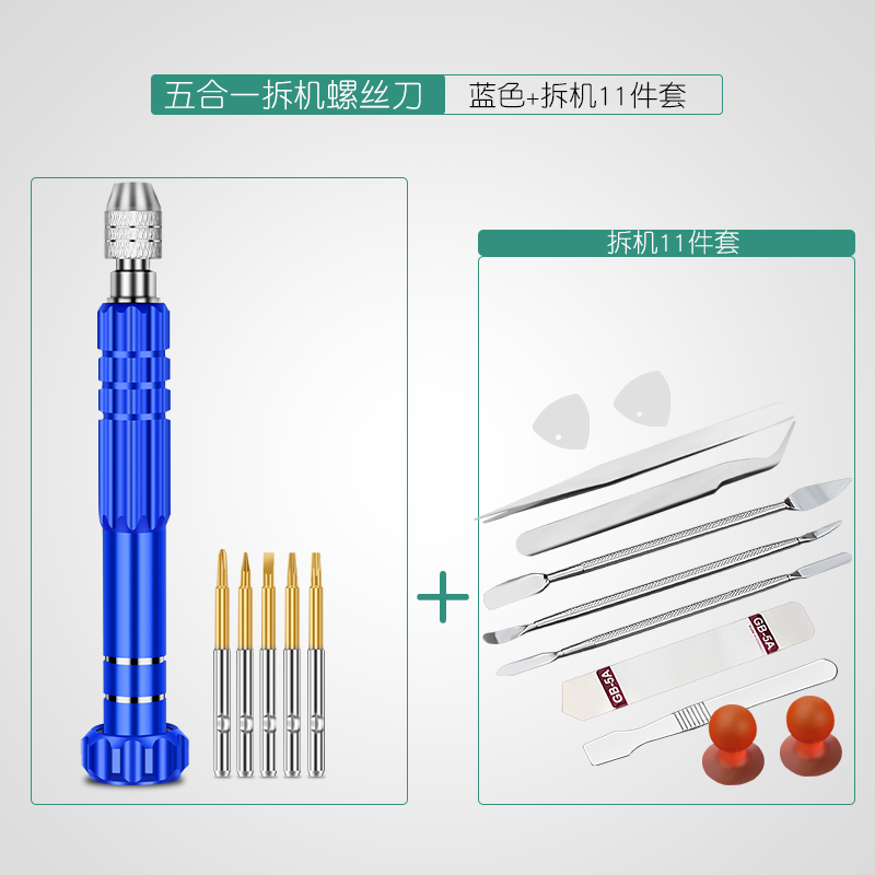 Servicio Kit de computadora portátil destornillador Herramienta de desmontaje Xiaomi Air Xiaomi proT5 destornillador hexagonal
