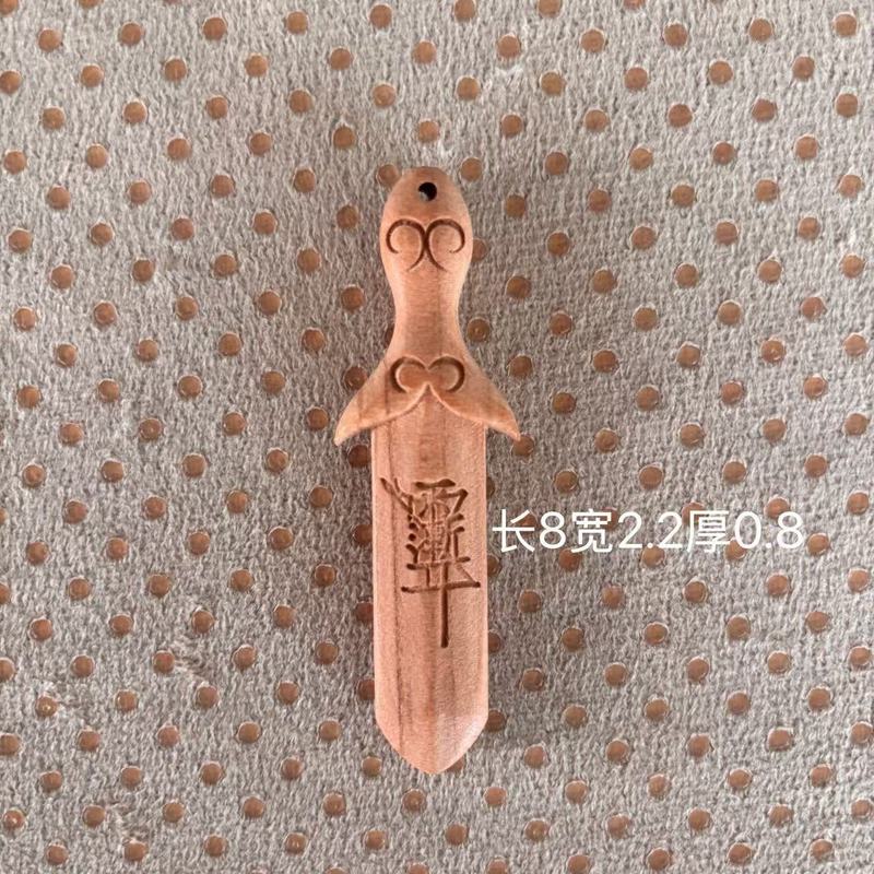正宗桃木紫薇剑挂件男女随身一体纯宝剑婴儿童卧室工艺摆件创意|undefined
