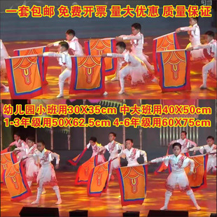 Performance Flag Performance Props Flag Facial Makeup Antique Flag Stage Opening Flag Style Youth Flag Stage