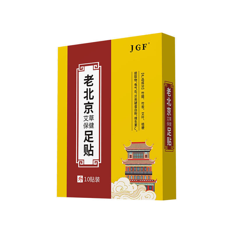 Viejo parche de pie de Beijing Parche de pie de ajenjo Parche de humedad de productos genuinos Parche de pie moxibustión de ajenjo Parche de pie de aire disponible