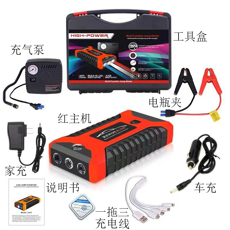 [Foreign trade only] TM29B red host + air pump + charger (US standard) + battery…