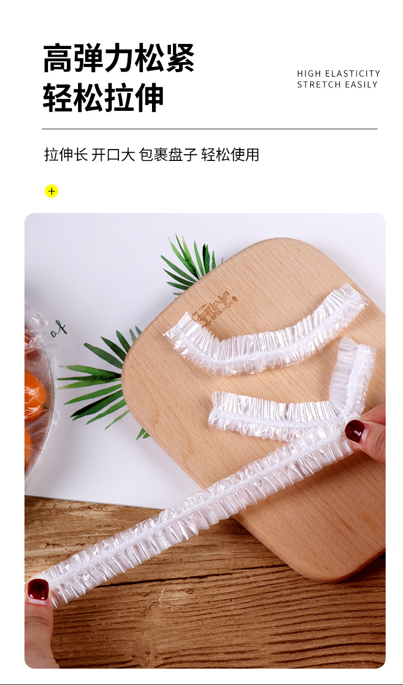 保鲜膜套_05