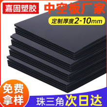 厂家定制a4防静电塑料中空板隔板白色地板建筑保护板收纳箱展示架