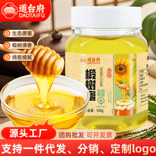 ��̨��鲘���۰ٻ���ƿ�b500g���Bԭ��鲘�ѩ�ۼ�ͥ�������۴��l