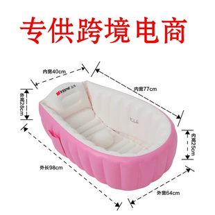 Надувная ванночка для купания младенцев складная Babybath