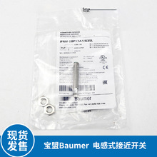 Baomer늸ʽӽ_PIFRM 08P17A1/S35L ȫ½ӽ_P