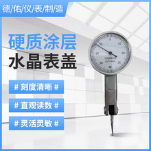 �ܗU�����zֵ��0.01MM�ٷֱ�Cеָʾ��������ʯ���^����P���ߏS