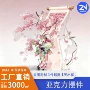 背景角色定制亚克力樱花