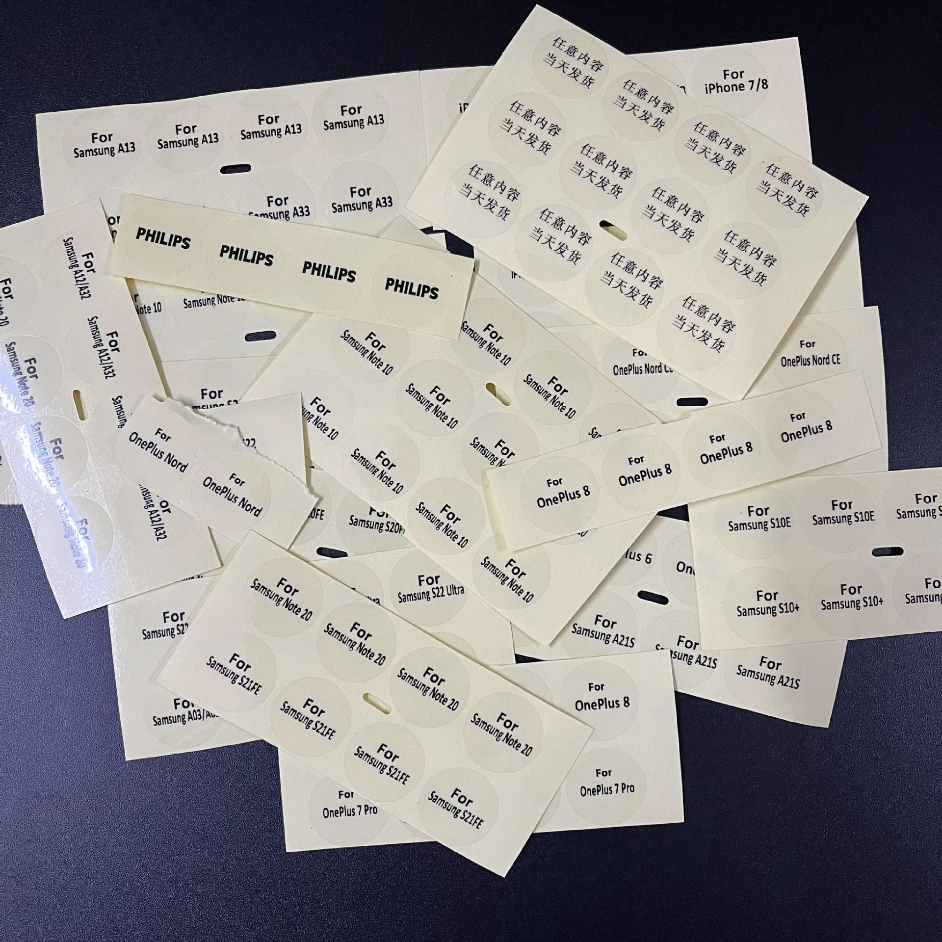 适用于苹果手机壳型号标签贴纸 金银色 透明底数据线耳机线型号标