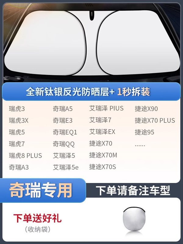 車のサンシェード、フロントサンシェード、断熱サンシェード、サンシェード、車のフロントガラス、車のカバー、サンシェード|undefined