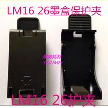 üLM16LM26īкǻͷ