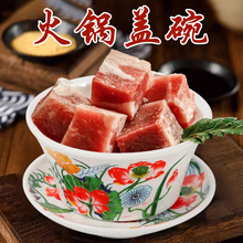 九宫格餐具火锅店创意密胺特色茶杯盖碗茶盅盅楠火锅锅具小吃拼盘