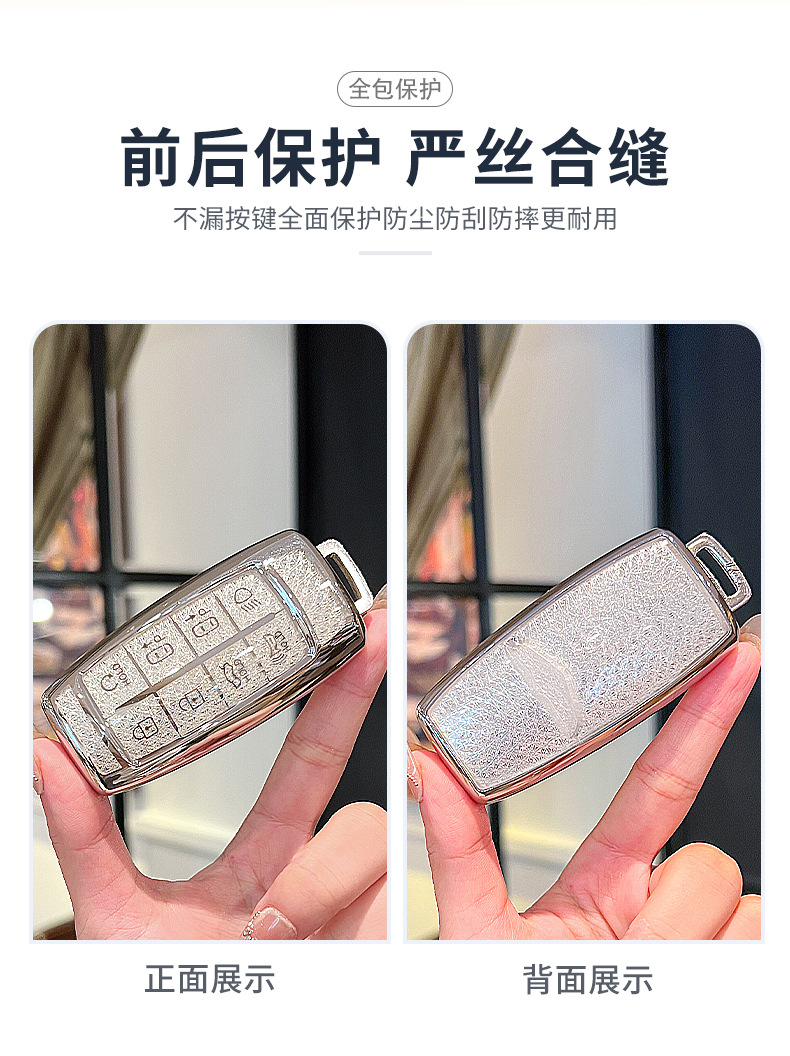 Suitable for Genesis Key Cover Genesis G80/G70/Gv80/Gv70 Car Key Bag Buckle