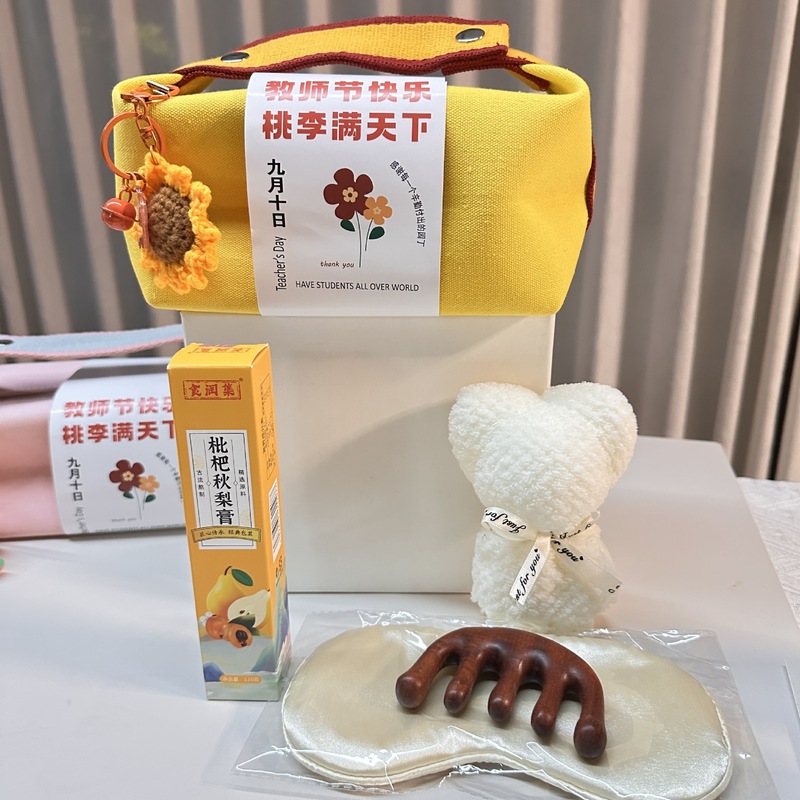 教师节礼物送老师入职员工送客户生日礼物公司开业定.制实用小礼|undefined