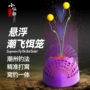远投船型新型悬浮打窝器