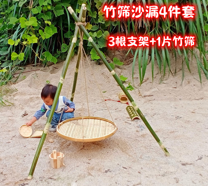 Funnel, set, tubing, 4 pieces, 1 pieces, 56 cm, 1.5m
