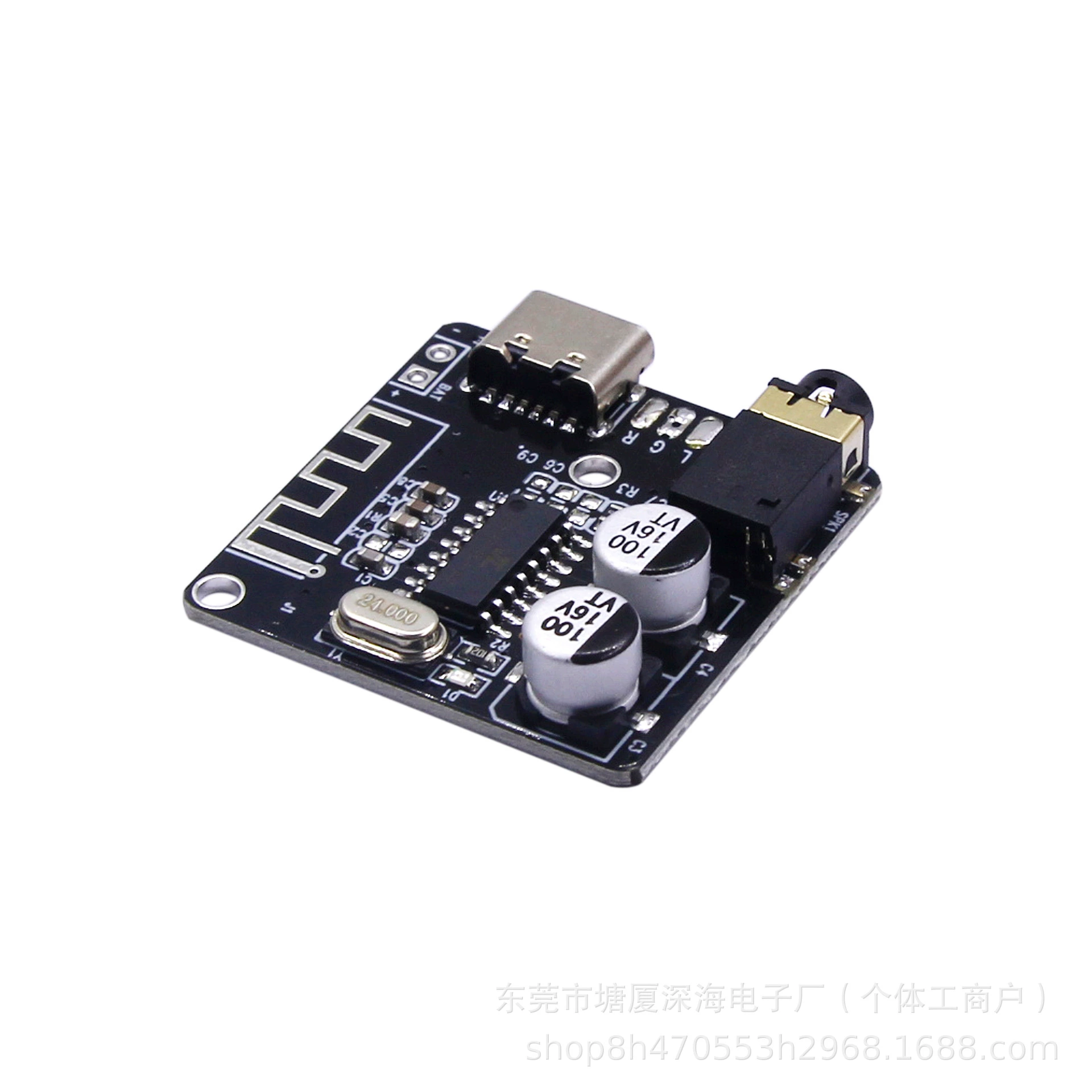 DIY Bluetooth аудио приемник модуль TYPE-C беспроводной потери лиг speaker 5.0 Bluetooth усилитель мощности модуль