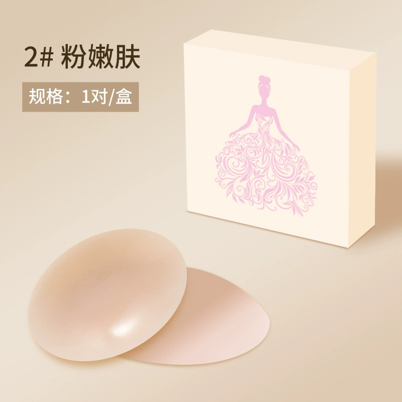 Invisible Silicone Nipple Covers, Ultra-Thin Shockproof Pads, 8 cm Diameter, Lifting Effect