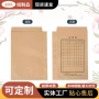 定制律师事务卷宗文件袋