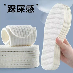 Insoles Men's Insoles Women's Sports Insoles Military Training Insoles Leather Insoles Women's Soft Bottom Comfortable Summer Thin