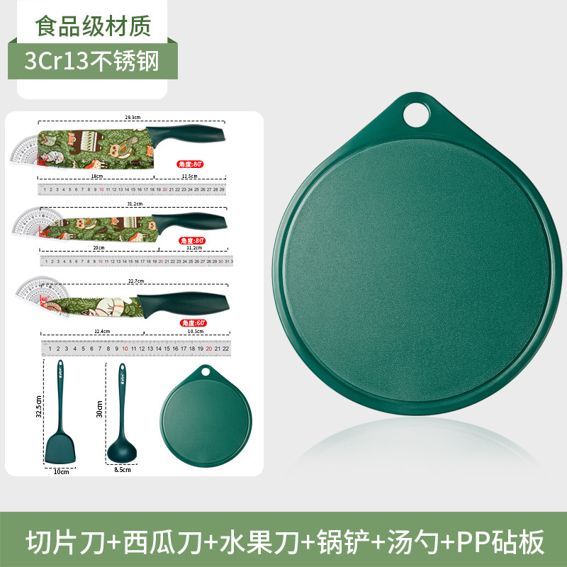 Cuchillo de cocina, tablero de cocina, conjunto completo de utensilios de cocina, regalos para bebés, herramientas de cocina 2 en 1 dormitorio, set de cuchillos para bebés cortar alimentos suplementarios