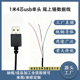 �F؛1��4оusb���^�� β���a������ ��는�����ݔ�B�Ӿ����Sֱ�N