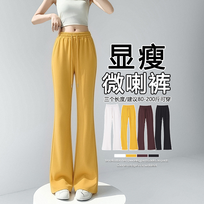 Knitted Modal Sports Flared Pants for Women, Spring and Summer Slim-Fit New Casual Elastic Skinny Flared Pants Knitted Modal Sports Flared Pants for Women, Spring and Summer Slim-Fit New Casual Elastic Skinny Flared Pants