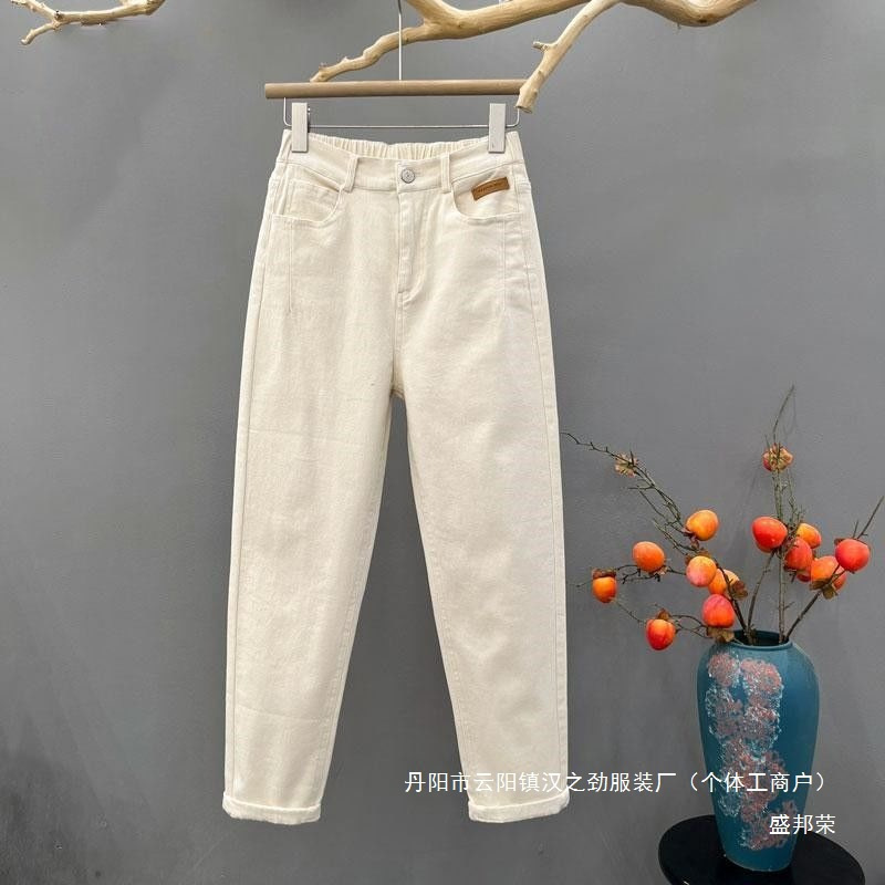 厂家直销批发米白色春秋休闲牛仔裤女百搭松紧腰高腰宽松显瘦哈伦|undefined