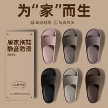 暖之缘拖鞋家居室内夏季情侣简约舒适防滑木地板软底凉拖鞋女士夏
