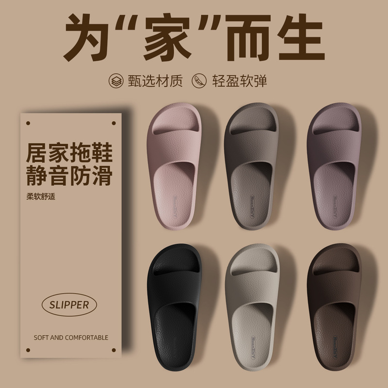 Warm Edge Slippers Home Indoor Summer Couple Simple Comfortable Non-slip Wood Floor Soft Bottom Sandals for Women Summer