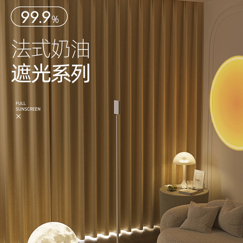 Sombreado completo 100% Praga terminado cortina dormitorio sala de estar aislamiento insonorizado color crema sombreado cortina de tela al por mayor