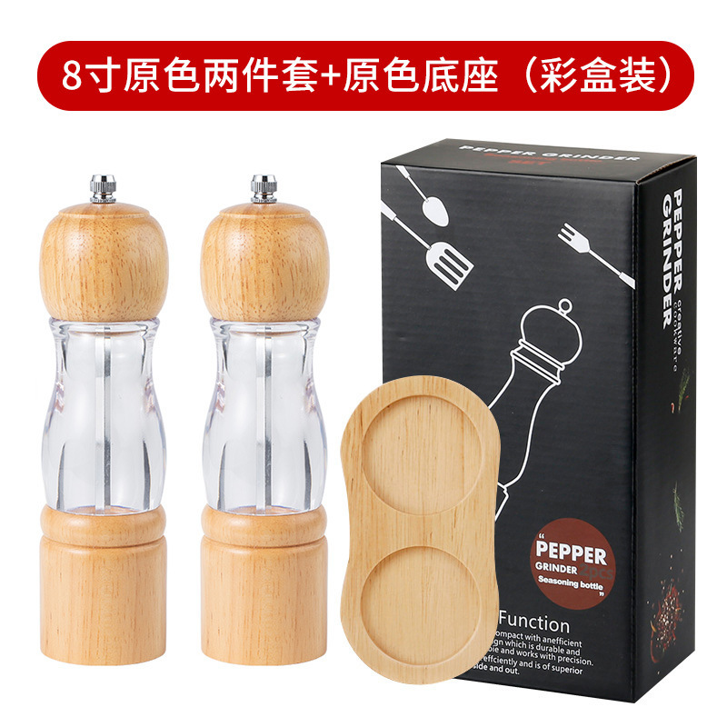 木製透明胡椒研磨器ベースセットキッチン花椒海塩黒胡椒ミル家庭用キャンプ調味料瓶|undefined