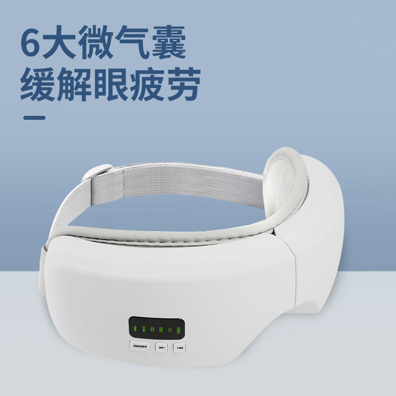 越境してよく売れている目のマッサージ器のエアバッグを温めて目を保護します。|undefined