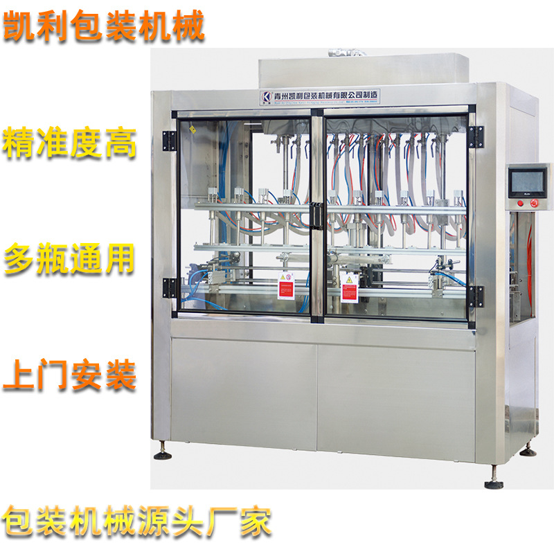 灌装机 直线灌装机 液体灌装机 全自动白酒灌装机 桶装酒精灌装机