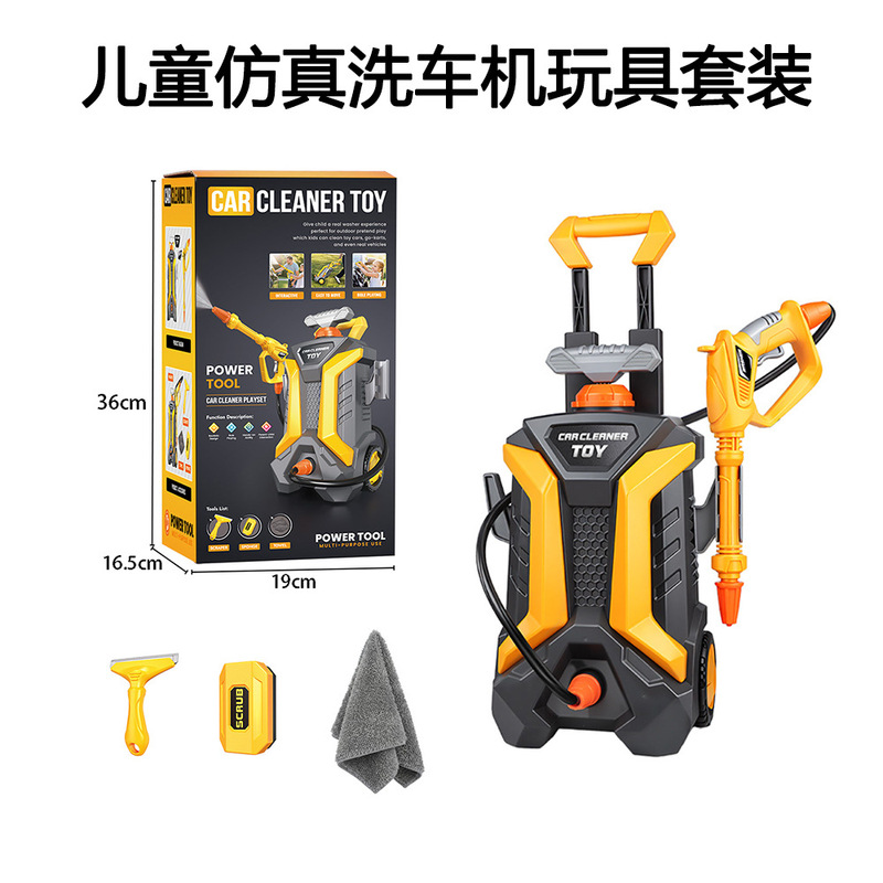 Cross-Border Simulation Multifunctional Spray-Type Car Wash Machine, Children's Outdoor Summer Water Play Toy, High-Pressure Cleaning Machine