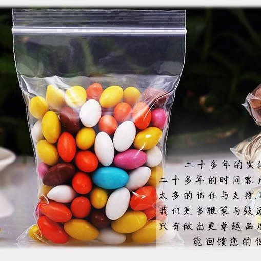 厂家自封袋各种规格图案可免费设计食品保鲜袋塑料袋