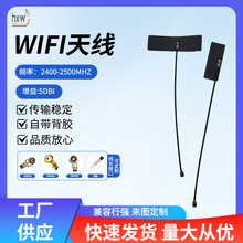 ͨ�ð汾-WIFI�쾀2400MHZ�p�l�����������aƷ�{��ģ�Kܛ��o��