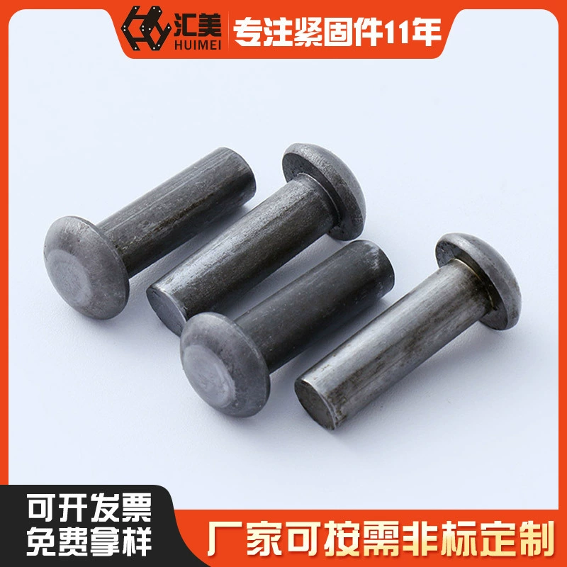 Прямые поставки с фабрики железа основной цвет с круглой головкой штифт вал металлическое железо сплошная полукруглая головка железная заклепка вал дверной рамы автомобиля заклепка
