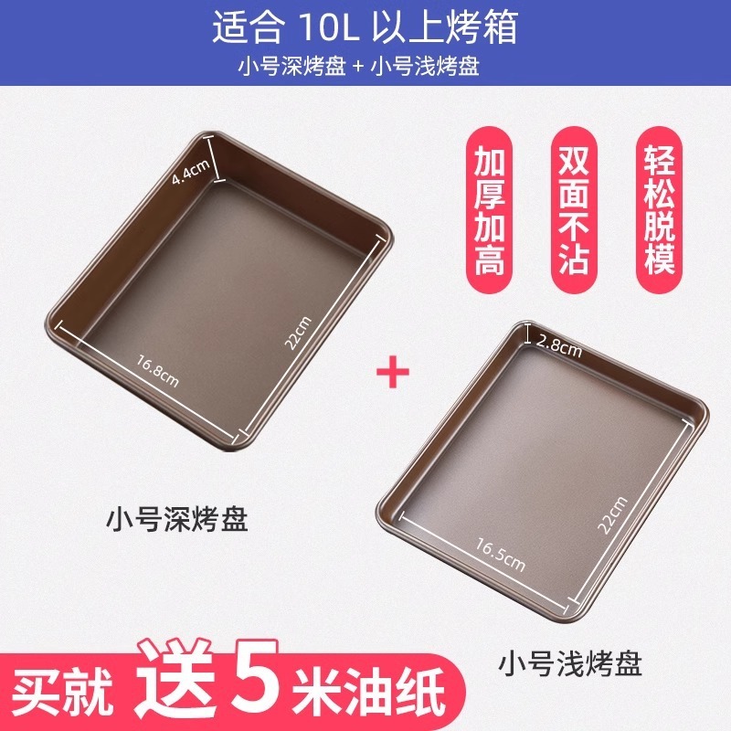 ベーキングトレイ、オーブン用品、ベーキングツール、ノンスティック、昔ながらのケーキロール、スノーフレークケーキ型、長方形、厚手、ピザ|undefined