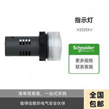 XB2BVM1LC/B1LC/Q1LC/D1LCָʾ�����o��̖��