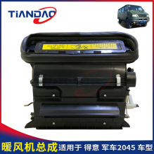 �Ͼ����S�µ���2045 ů�L�C���� ����� �ˮ ů�L���w����