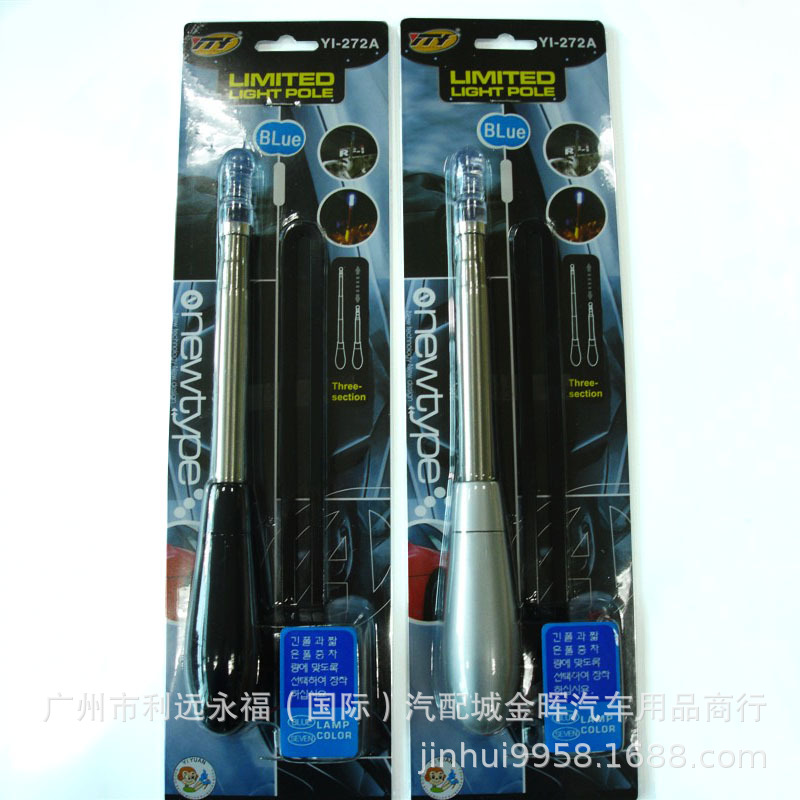 Car decorative antenna, car antenna, car telescopic flagpole light, front car antenna with LED light, universal guide rod
