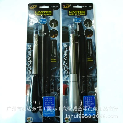 vehicle antenna antenna with LED light, universal