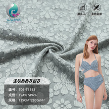 涤氨提花泳衣面料针织涤纶哑光单面提花布春夏比基尼运动泳装布料