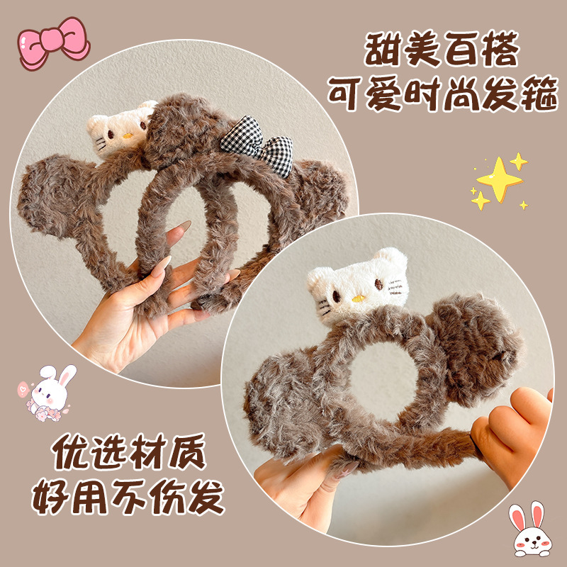 秋冬毛绒发箍女2025新款高颅顶压发发捆头箍洗脸专用可爱发卡头饰|undefined