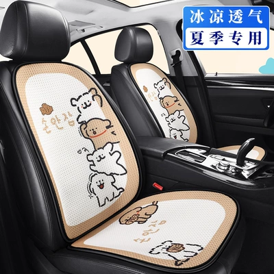 Seat cushion, seat cover, F006 Korean Puppy Car