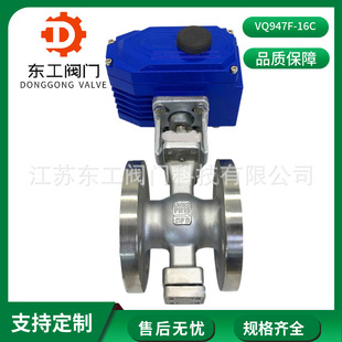 VQ947F-16C늄�V�����y 늄�V�ͷ��m���y V�������{�����y