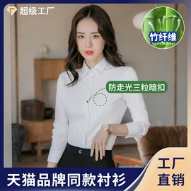 男式衬衫;女式衬衫;男式针织衫