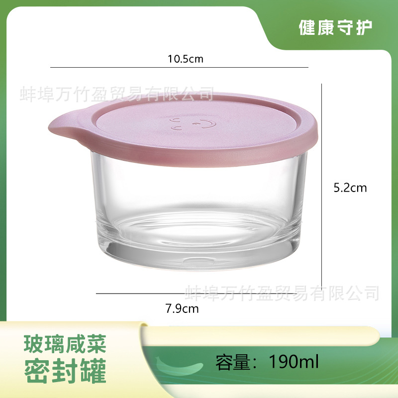 Small pickle bowl pink